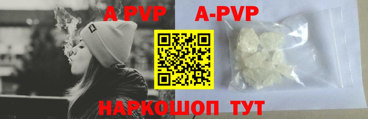Alpha-PVP СОЛЬ кристаллы  Вход с VPN  Марихуана  MDMA  Мефедрон кристаллы  Надым  Гашиш  Гашиш 