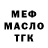 МЕТАДОН белоснежный Alistair Clyne