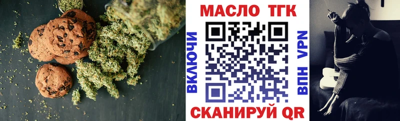 как найти закладки  Надым  Еда ТГК марихуана 