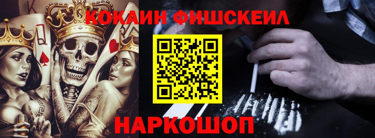 COCAIN 97%  Вход с VPN  Кокаин 99%  Надым 