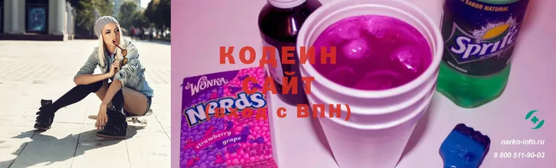 Codein Purple Drank Надым