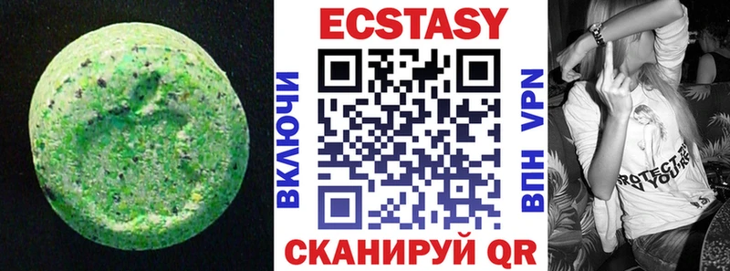 Ecstasy DUBAI даркнет официальный сайт Надым
