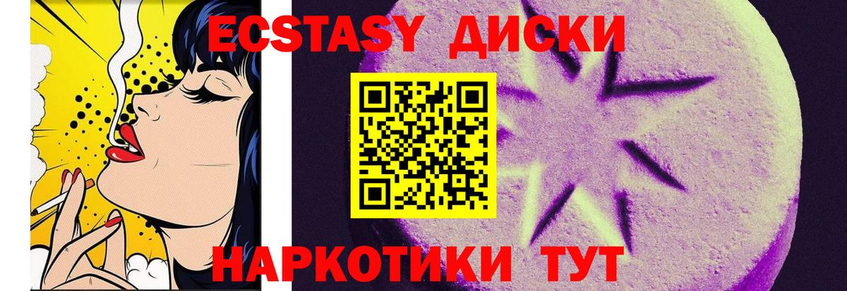 ЭКСТАЗИ бентли Надым