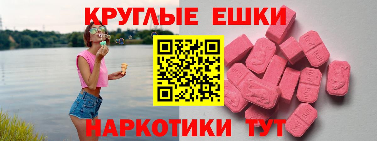 Надым  Экстази  Ecstasy TESLA  darknet как зайти  Ecstasy DUBAI  Вход с VPN 
