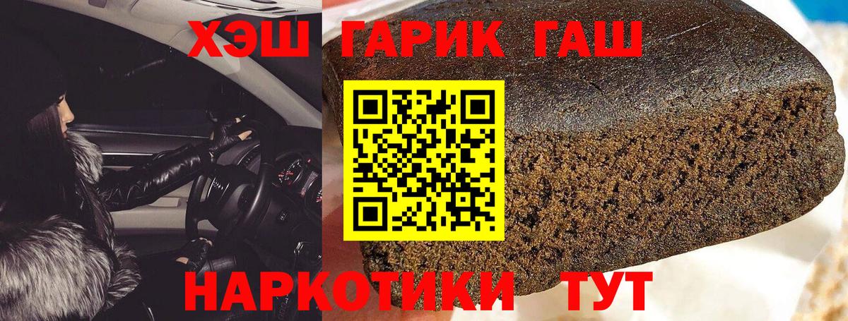 ГАШ индика сатива  ГАШ ice o lator  ГАШ  Надым 