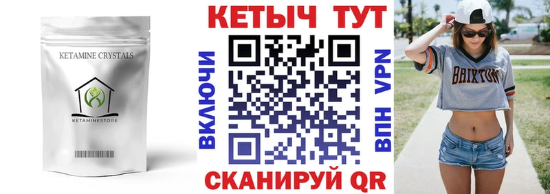 MEGA как войти  Надым  Кетамин VHQ 
