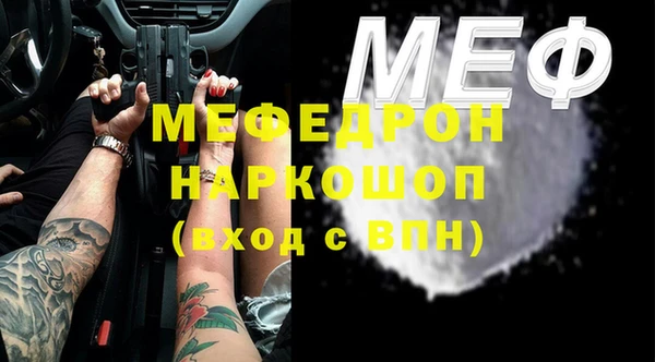 экстази Майский