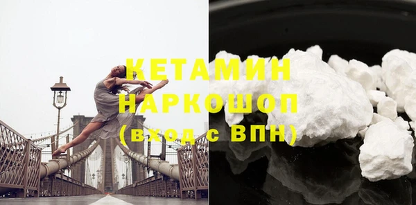 кокаин VHQ Лиски