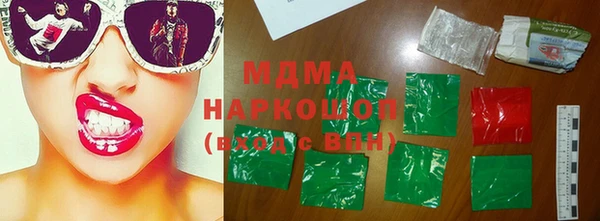 MDMA Заводоуковск