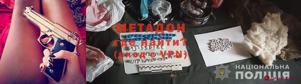 мефедрон Липки