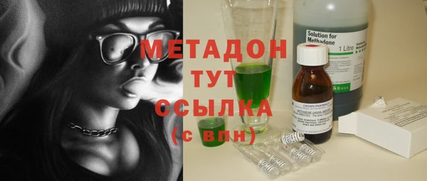 мефедрон Липки