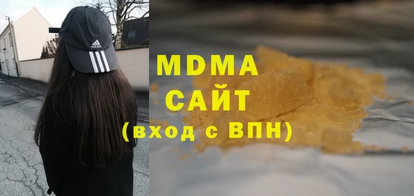 MDMA Заводоуковск