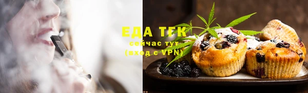 мефедрон Липки