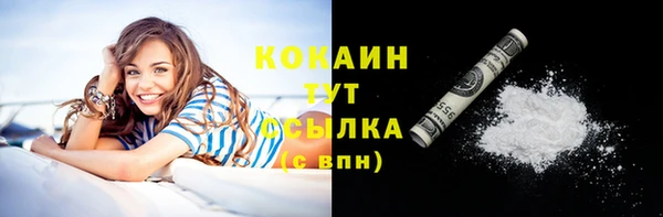 мефедрон Липки