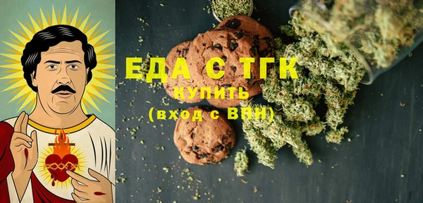 мефедрон Липки