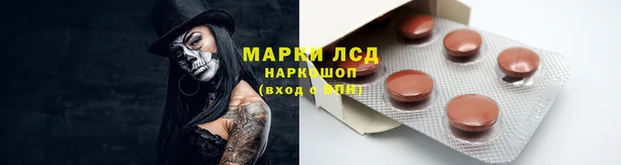 мефедрон Липки
