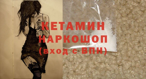 мефедрон Липки