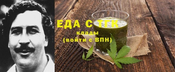 мефедрон Липки