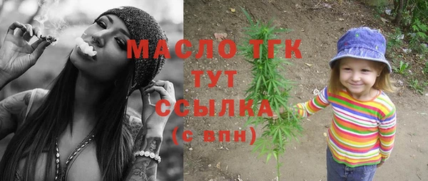 MDMA Заводоуковск