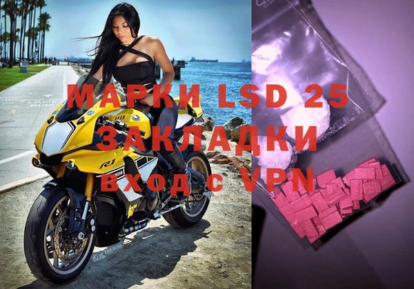марки lsd Ачинск