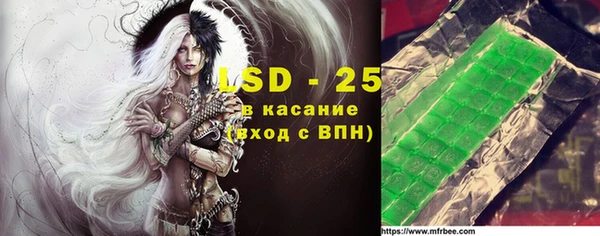 марки nbome Бердск