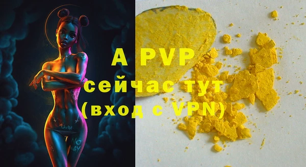 кокаин VHQ Лиски