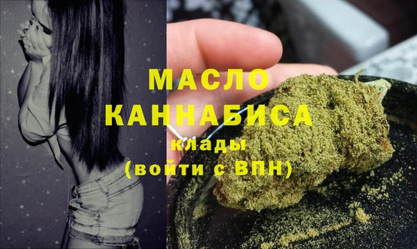2c-b Лабытнанги
