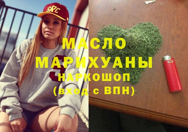 мефедрон Артём