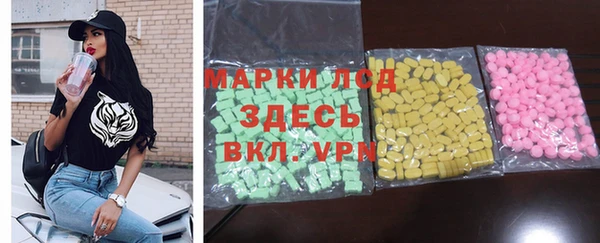 MDMA Заводоуковск