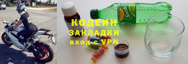 кокаин VHQ Лиски
