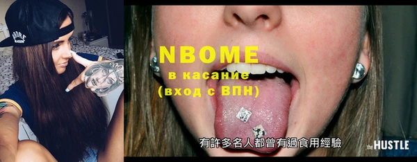 прущая мука Лихославль