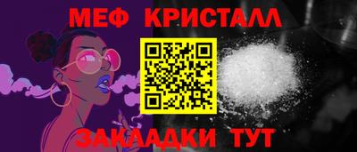 таблы Жуковский