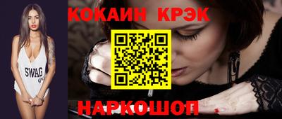 прущий лед Апшеронск