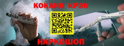 таблы Жуковский