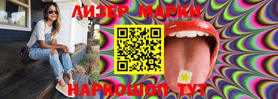 PSILOCYBIN Аргун