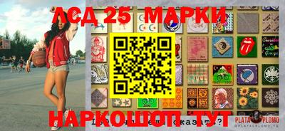 PSILOCYBIN Аргун