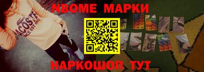 PSILOCYBIN Аргун