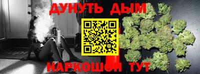 марихуана Заволжье