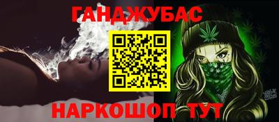 прущий лед Апшеронск