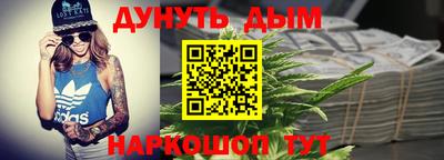 таблы Жуковский