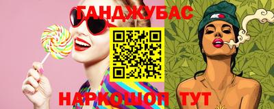 таблы Жуковский