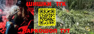 прущий лед Апшеронск