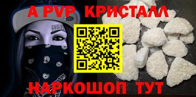 таблы Жуковский
