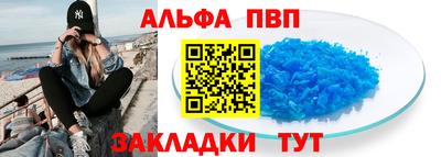 таблы Жуковский