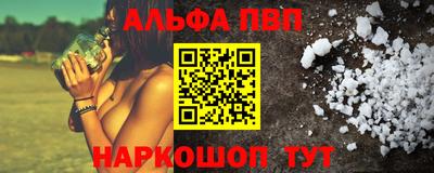 прущий лед Апшеронск