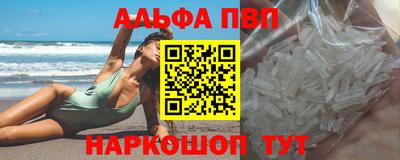 прущий лед Апшеронск