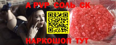 марихуана Заволжье