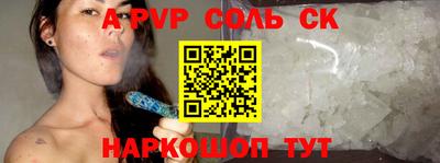 прущий лед Апшеронск