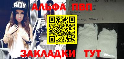 марихуана Заволжье