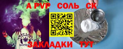 таблы Жуковский